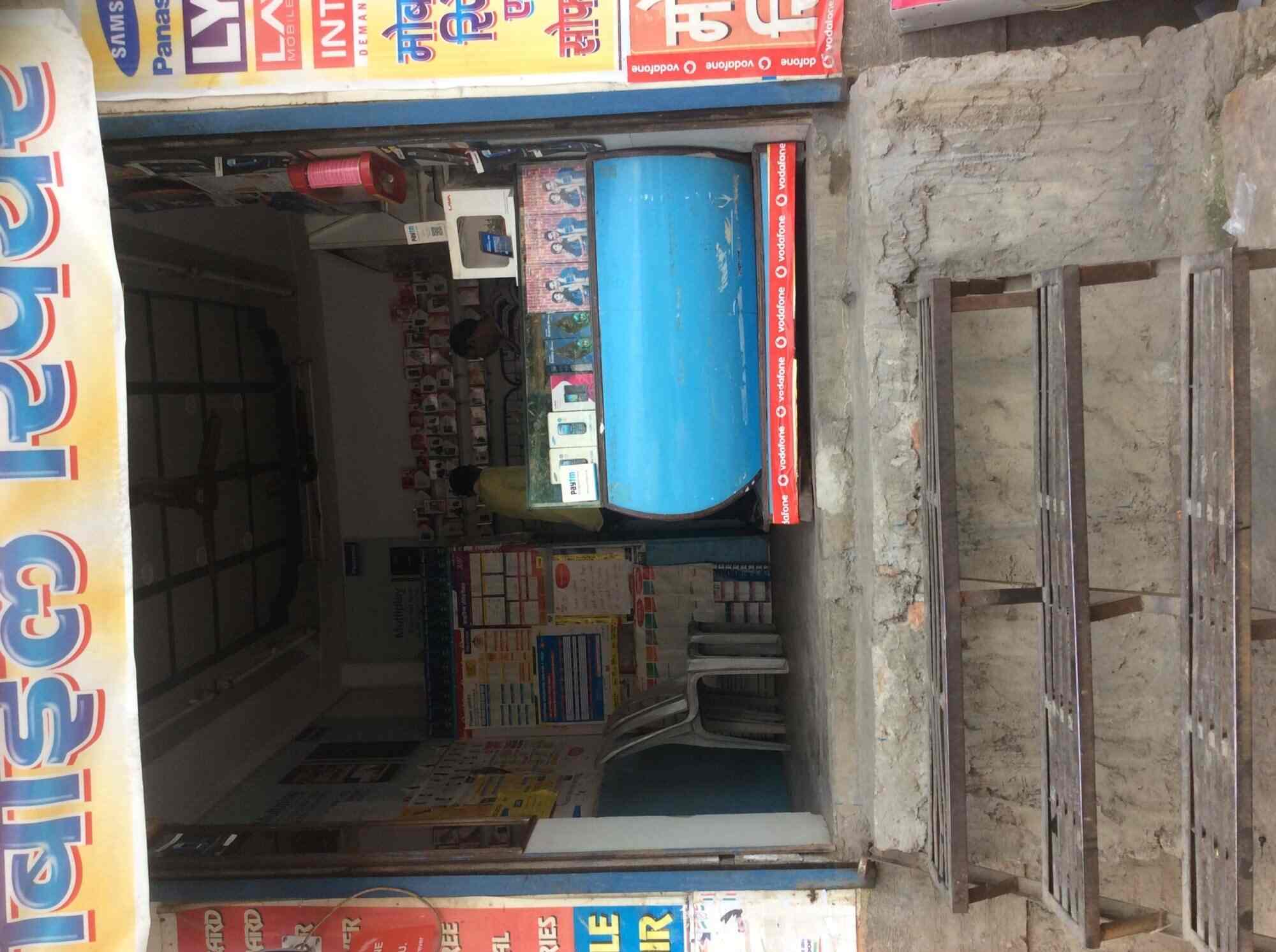 Shiva Store in Durgapuri,Delhi Best Mobile Phone Service Providers in
