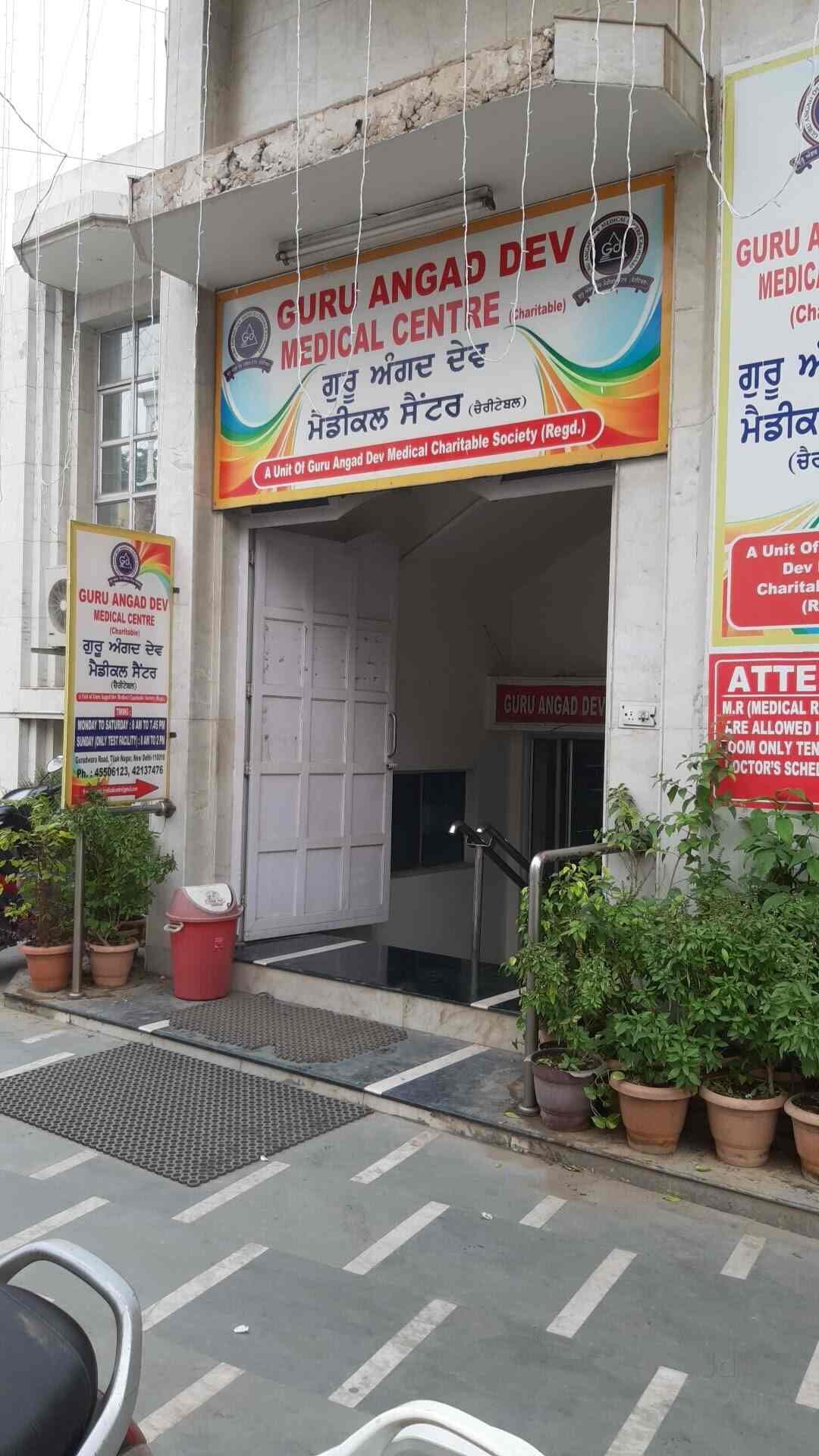 Guru Angad Medical Centre in Tilak Nagar,Delhi Best Diagnostic