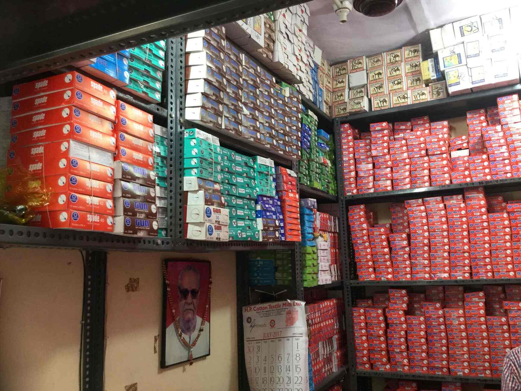 Catalogue Naveen Threads in Sadar Bazar , Delhi Justdial