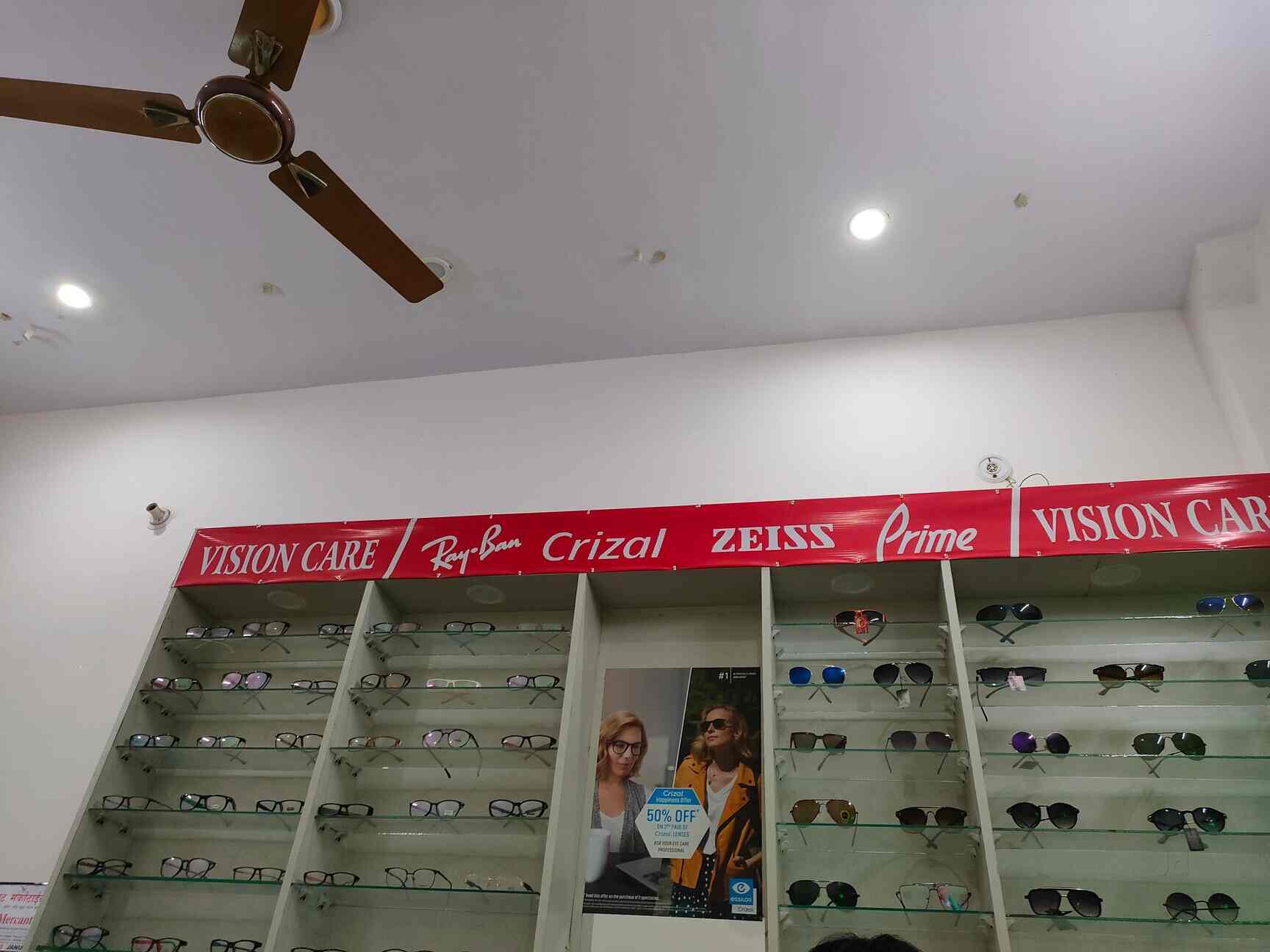 Naveen Optical in Shahdara,Delhi Best Optical Glass Lens Wholesalers