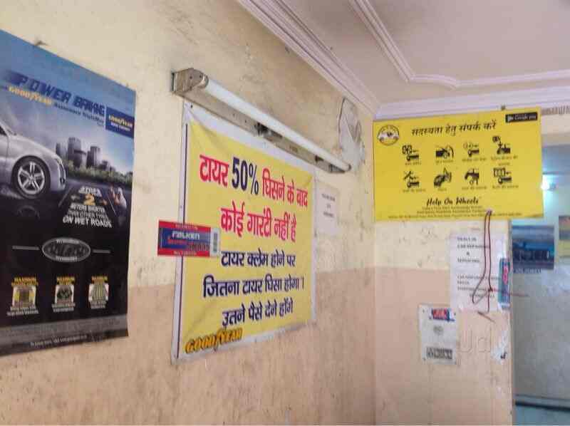 SRS Tyres N Motors in Rohini Sector 7,Delhi Best Car Cleaning