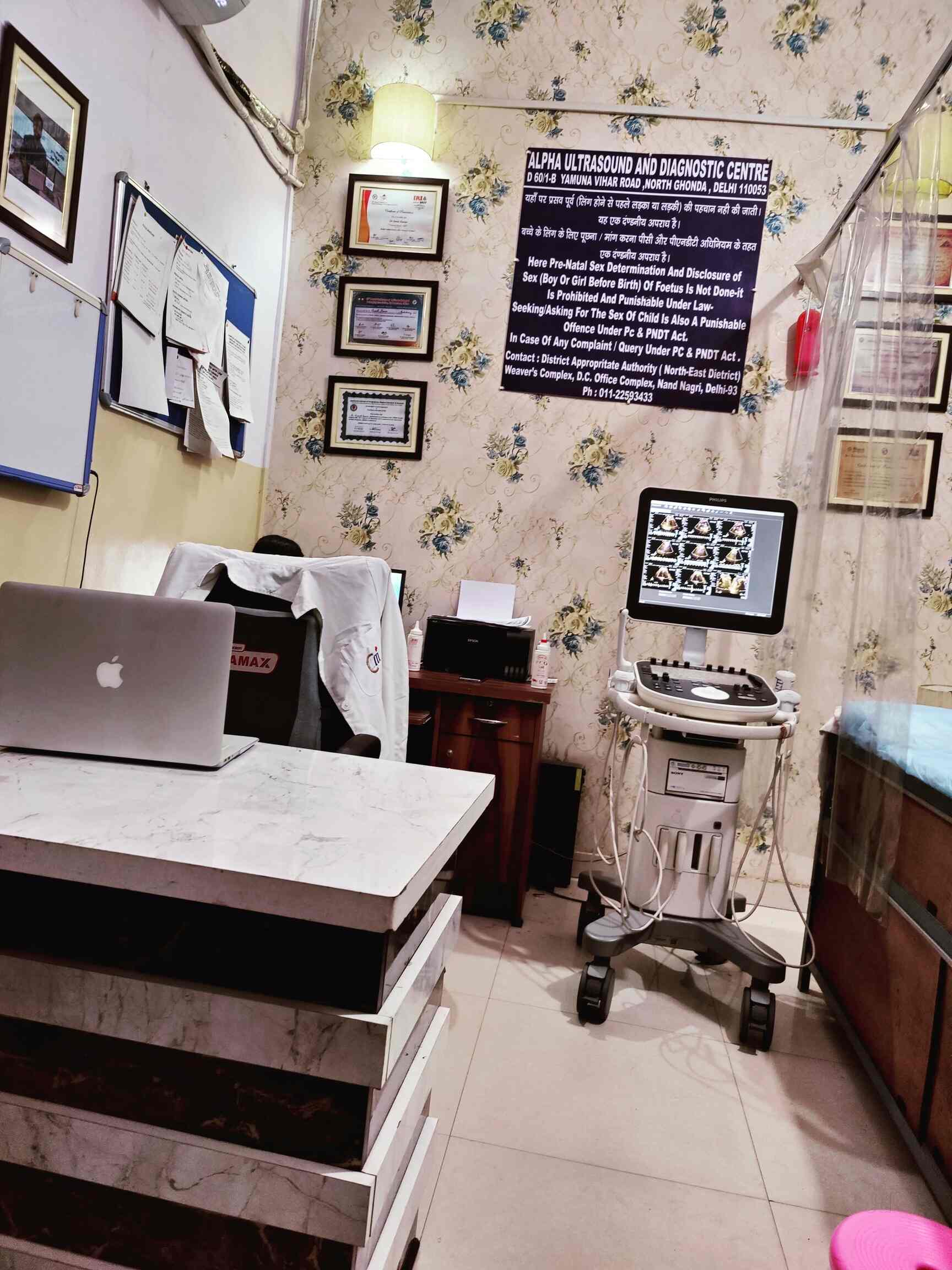 Top Diagnostic Centres in Sonia Vihar, Delhi Best Pathology Lab near