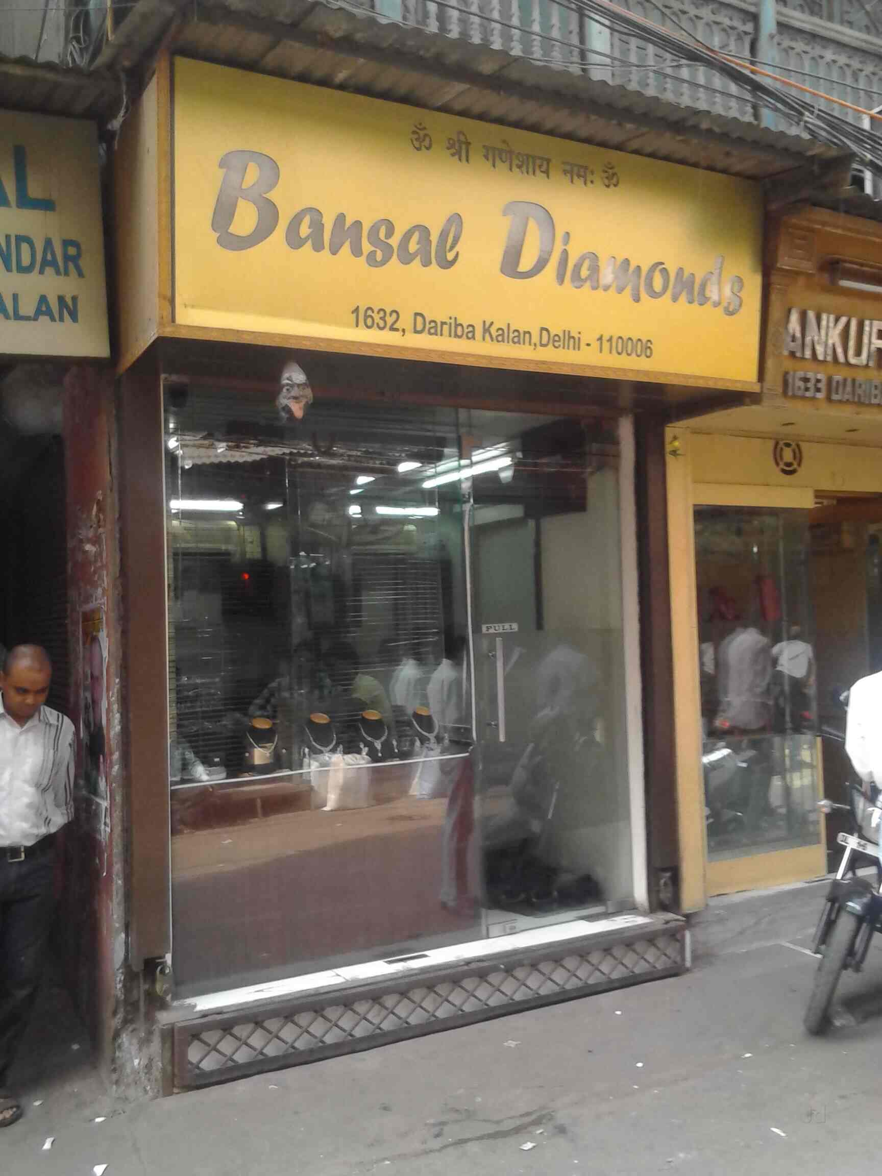 Jewellery Shop In Chandni Chowk 2024 www nnectedthebook