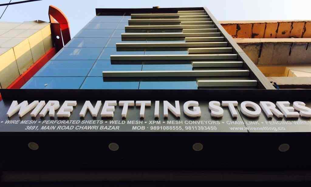 Top Copper Wire Mesh Dealers in Chawri Bazar, Delhi कॉपर वायर मेष