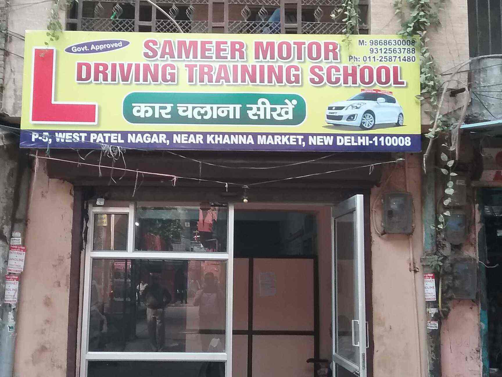 Sameer Motor Driving Training School, West Patel Nagar Motor Training