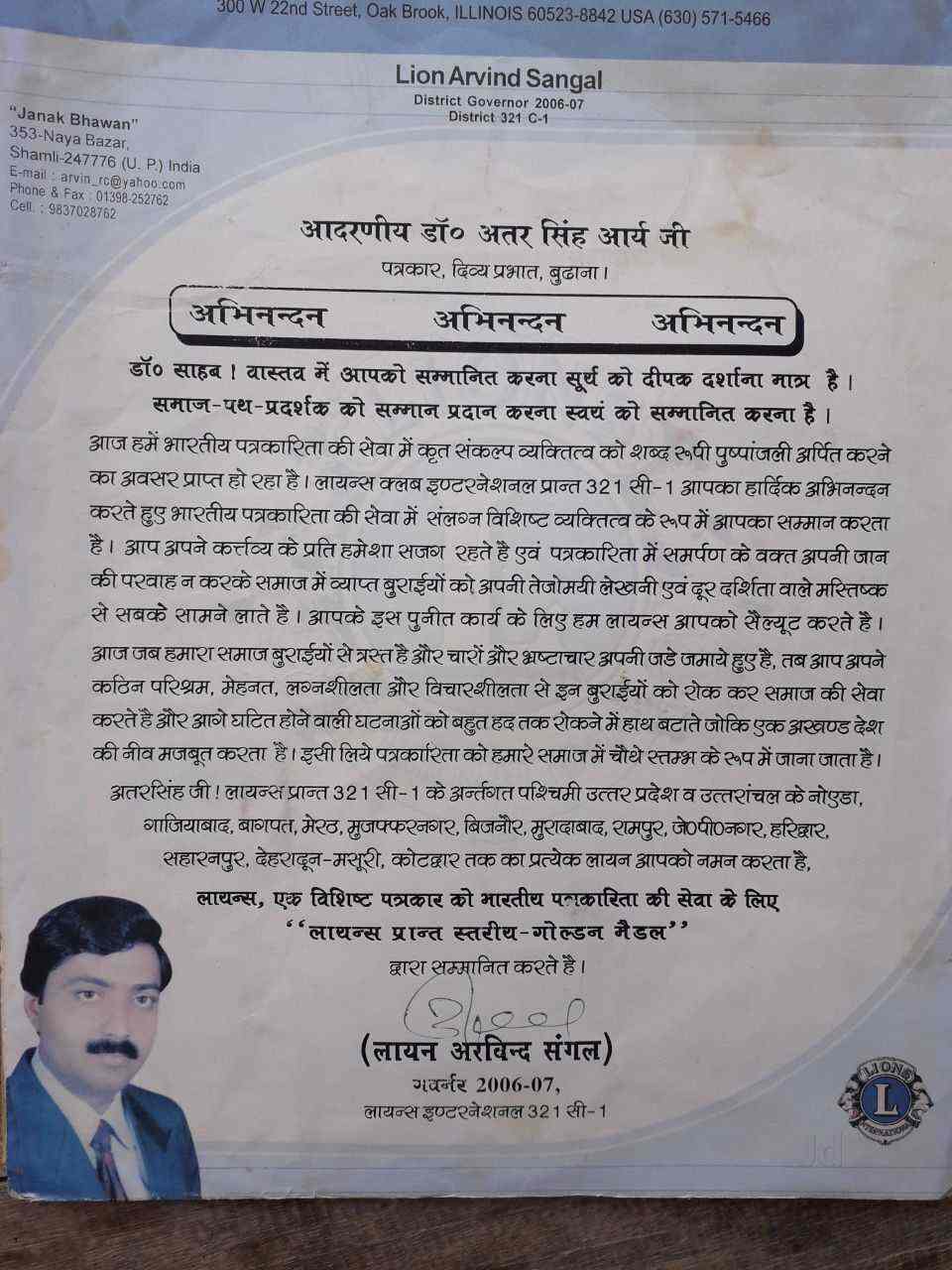 INJECTION THERAPY FOR TREATMENT OF PILES. in Sadarpur,Delhi Best