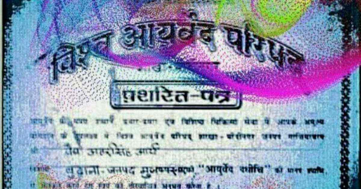 INJECTION THERAPY FOR TREATMENT OF PILES. in Sadarpur,Delhi Best