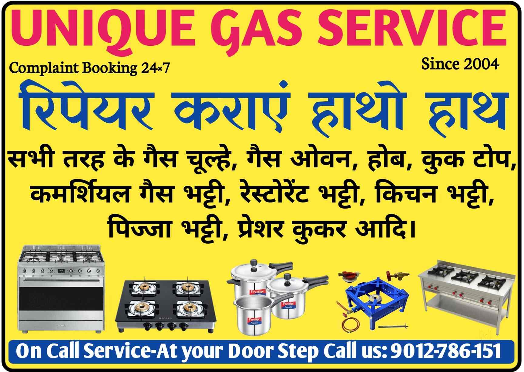 Top Fabiano Gas Stove Repair & Services in Dwarka Best Fabiano Gas