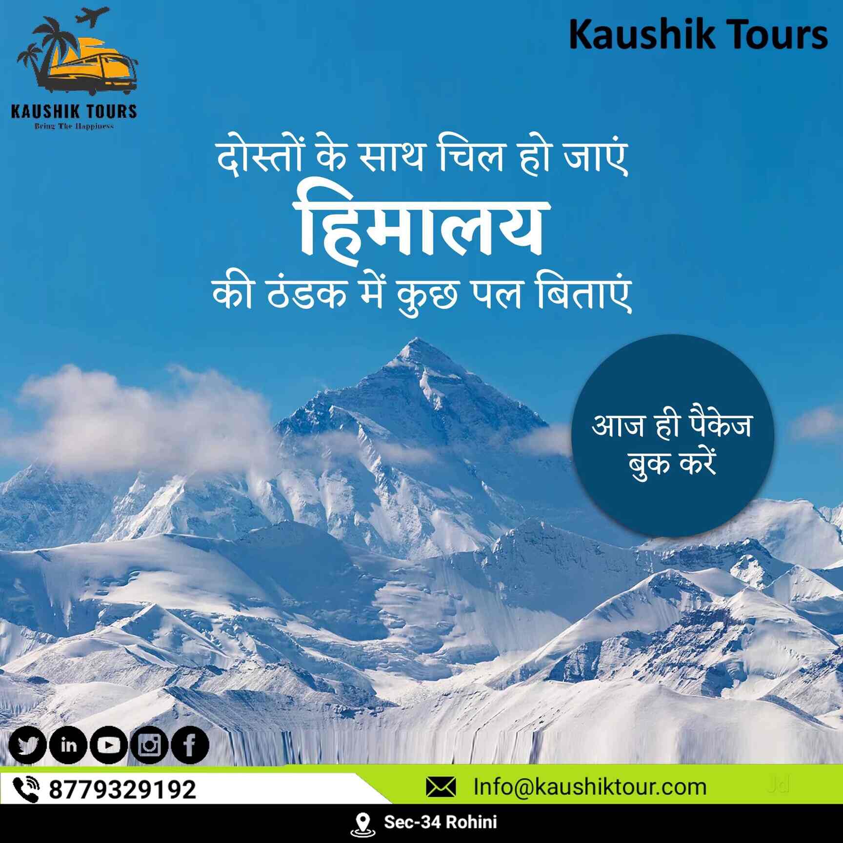 Top Travel Agents in Gurgaon Best Tour Operators Justdial