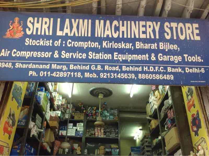 Shri Laxmi Machinery Store in Ajmeri Gate,Delhi Best Submersible Pump