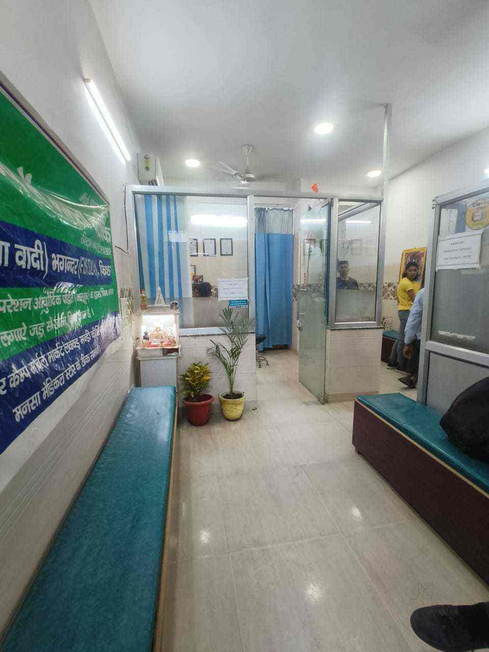 Mamta Clinic in Kirti Nagar, Delhi Mamta Clinic in Kirti Nagar, Delhi