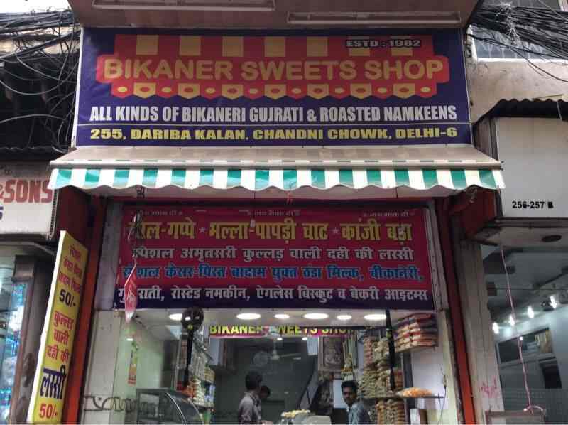 Top Bikaner Sweet Shops in New Delhi Best Bikaner Sweet Shops Delhi