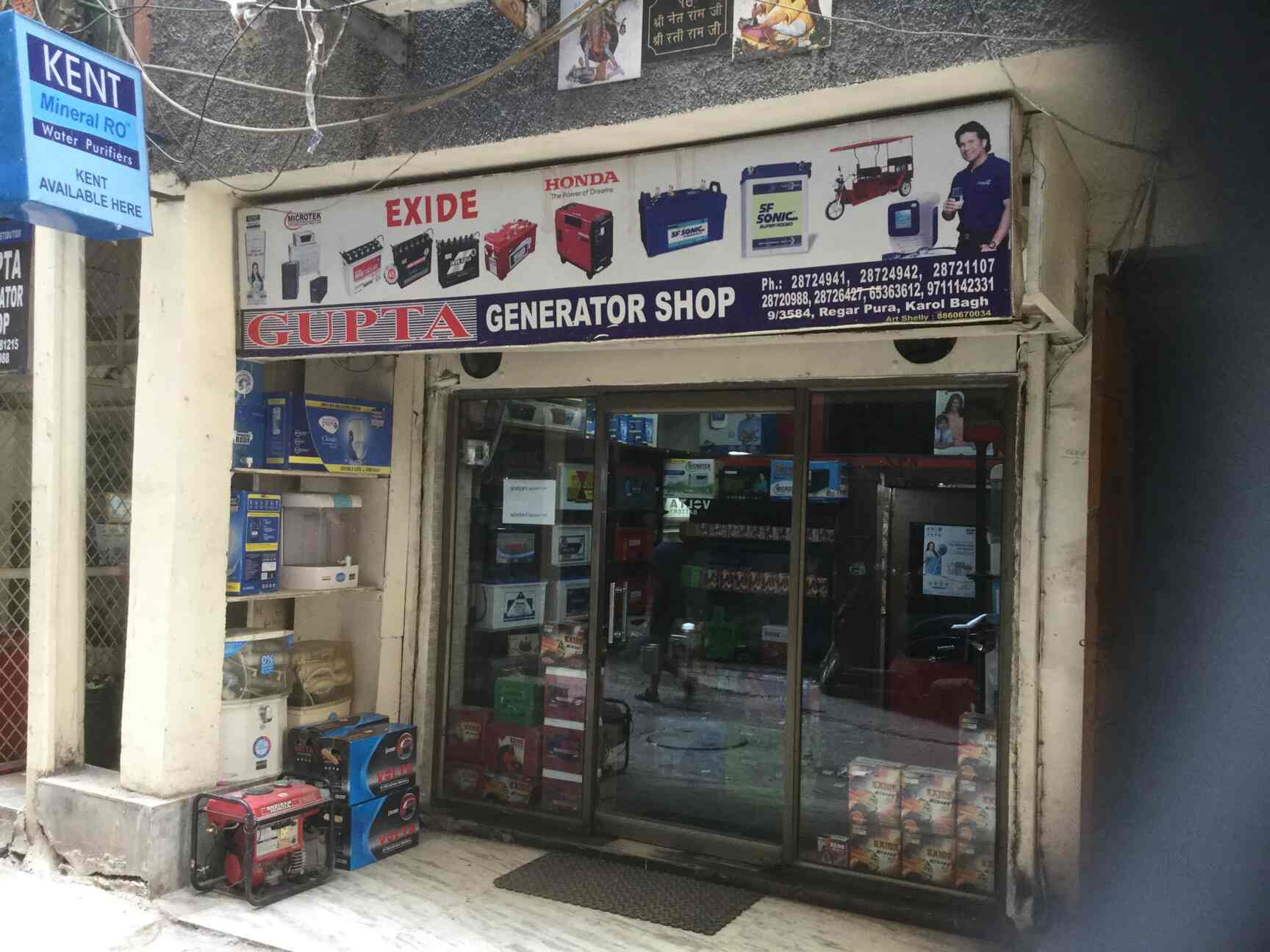 generator shop