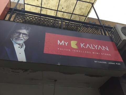 Kalyan jewellers near janakpuri clearance