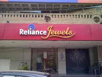 Reliance gold near on sale me