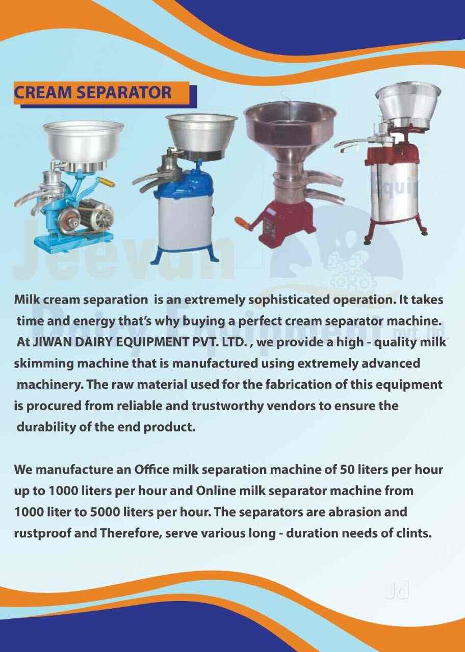 Top Dairy Equipment Manufacturers in Gorakhpur डेरी इक्विपमेंट