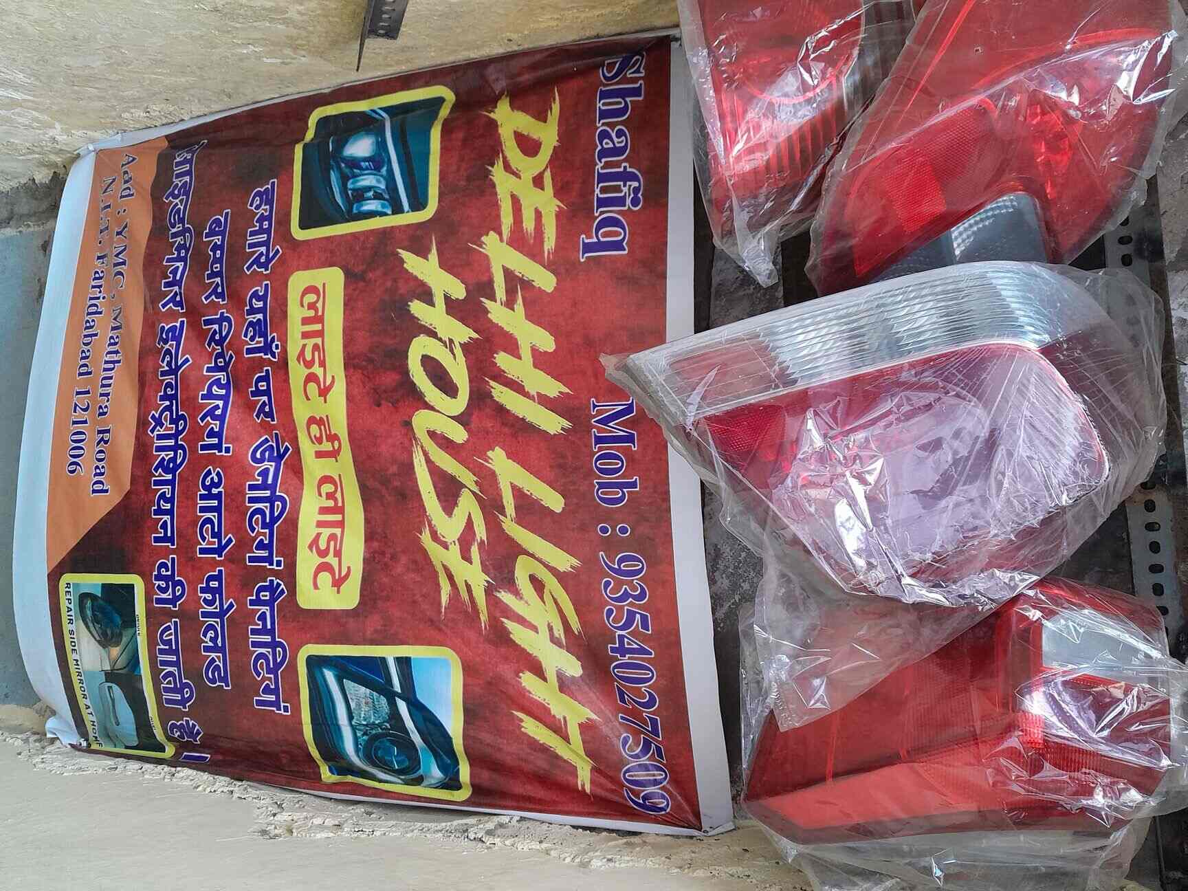 Delhi Light in Faridabad,Delhi Best Car Accessory Dealers in Delhi