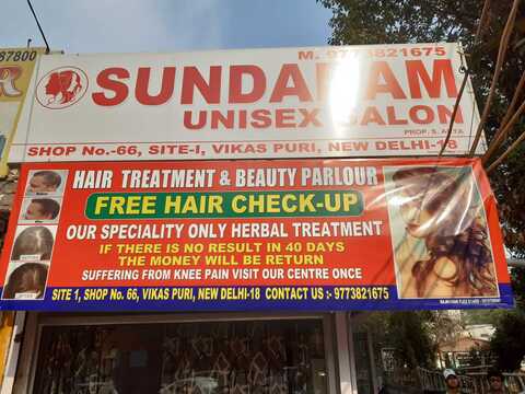 Sundaram Unisex Herbal Hair Treatment in Vikaspuri - Best Hair Treatment Clinics in Delhi - Justdial Sundaram Unisex Herbal Hair Treatment in Vikaspuri - Best Hair Treatment Clinics in Delhi - Justdial