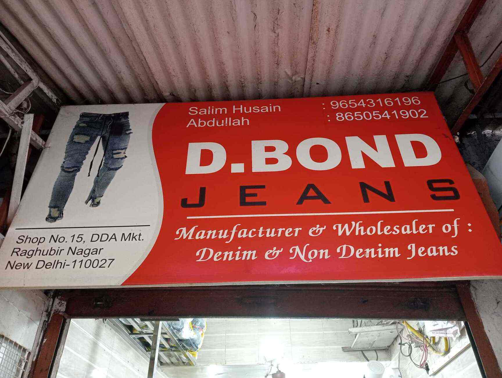 D Bond Garments in Raghubir Nagar Tagore Garden Extension Delhi