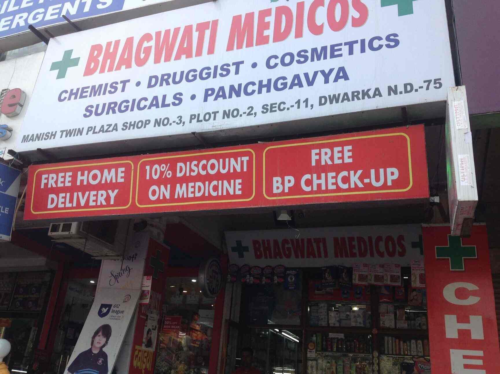 Bhagwati Medicos