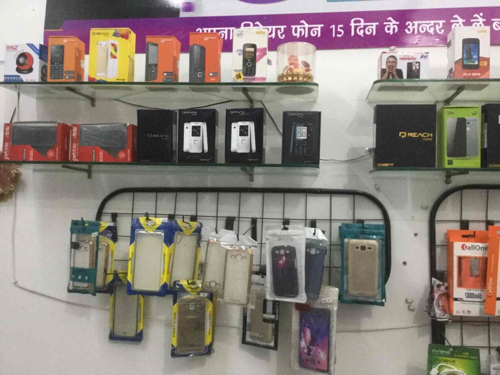 Hare Krishna Mobile Repairing Centre in Vijay Viharrohini,Delhi Best