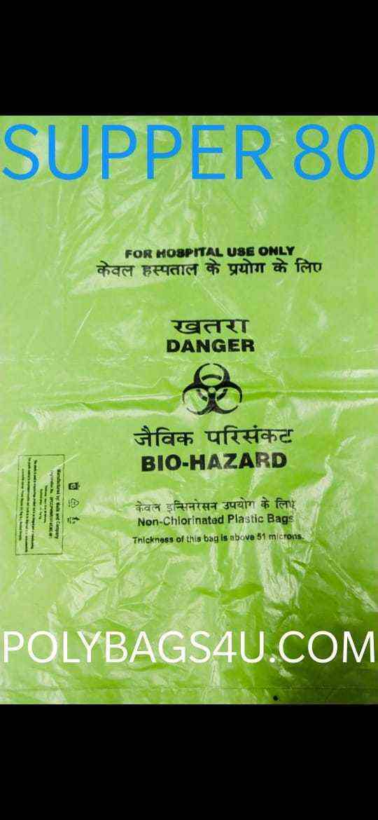 Top Garbage Bag Manufacturers in Rama RoadIndra Nagar, Delhi गार्बेज