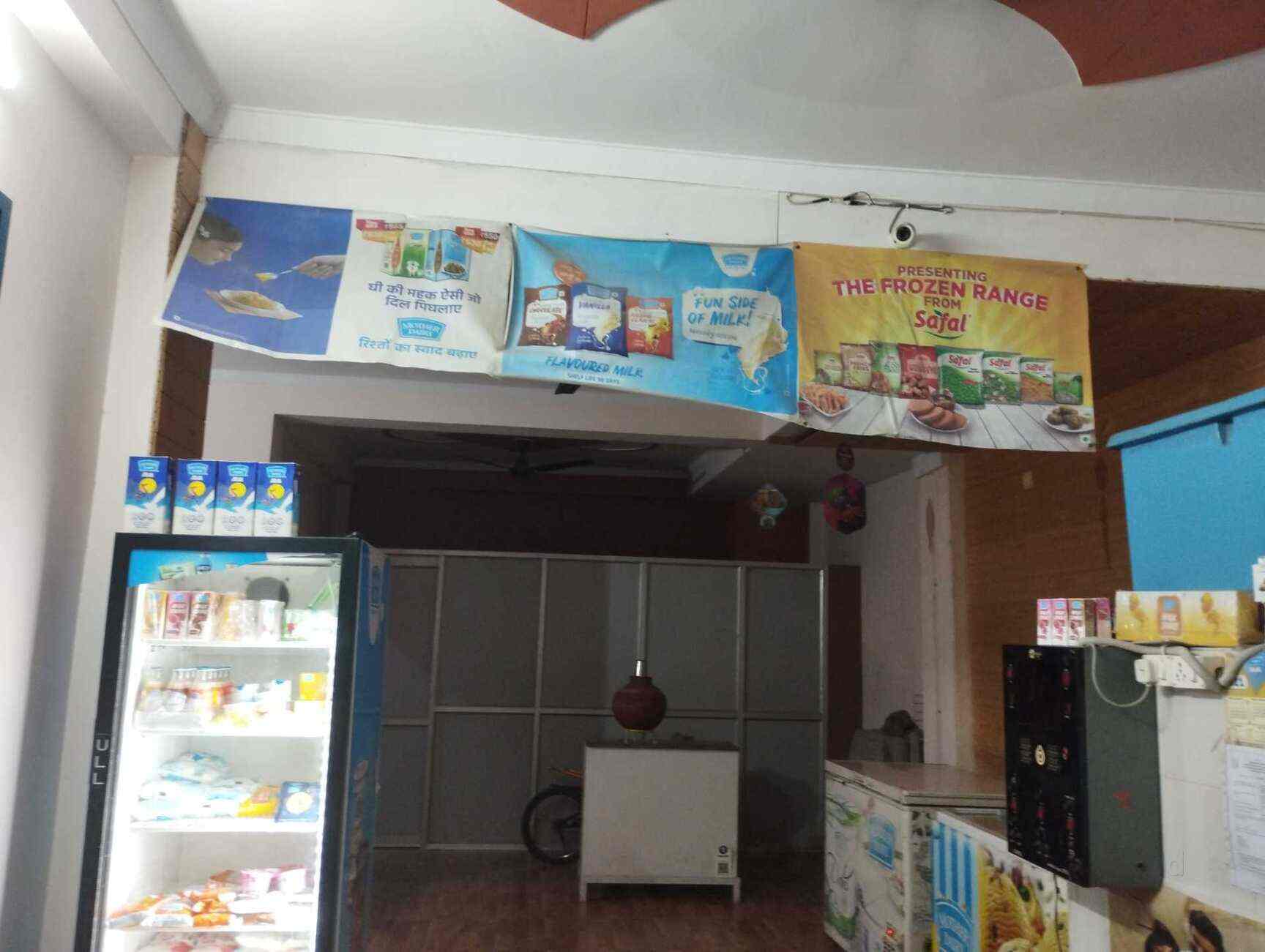 Catalogue Mother Dairy in Gurgaon , Gurgaon Justdial