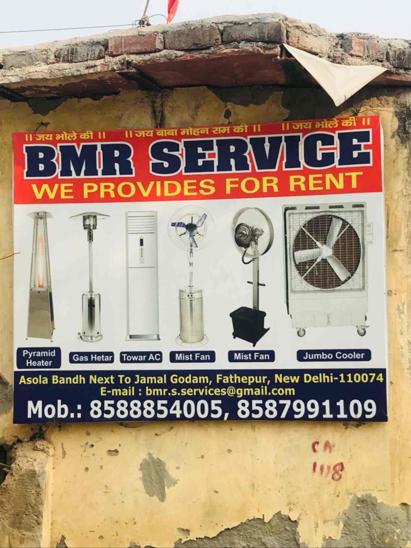 Top Outdoor Gas Heaters On Rent in Agra Best Outdoor Gas Heaters On