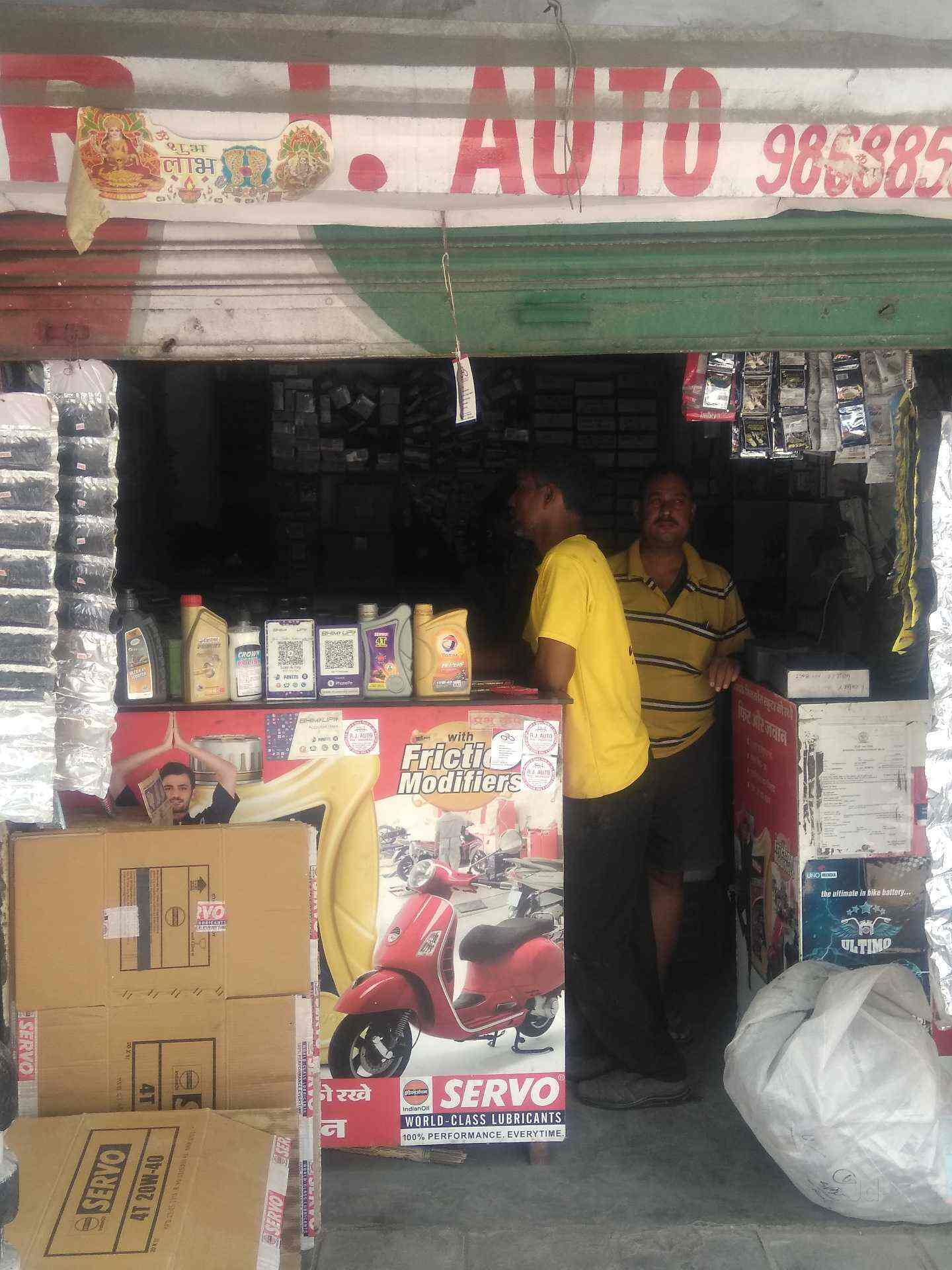 Rj Auto Repair >> R J Auto Repair Rj Auto Repair >> R J Auto Repair