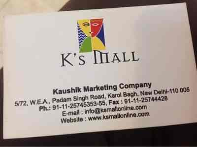 K S Mall, Karol Bagh - Readymade Garment Retailers in Delhi - Justdial