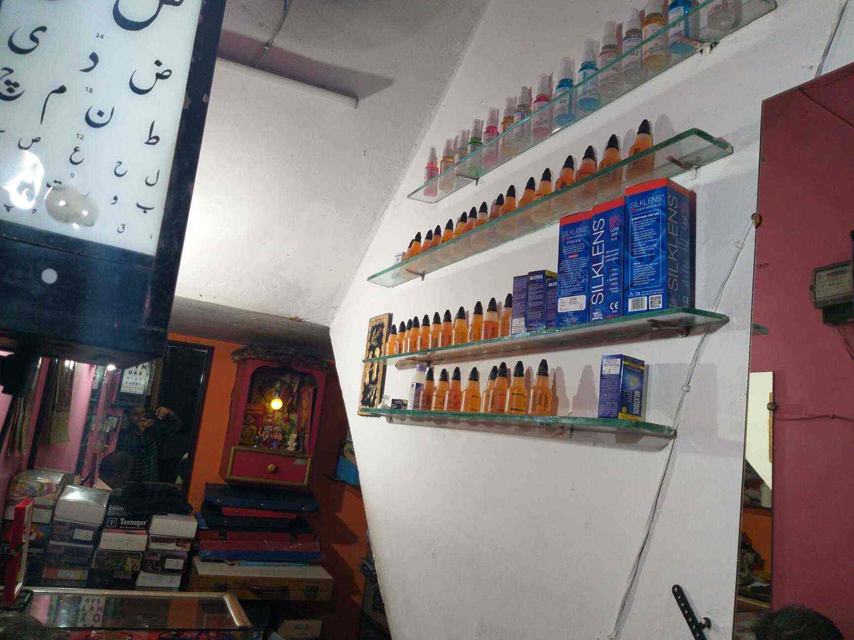 Amit Optical in Rohini Sector 9,Delhi Best Eyeglass Lens Dealers in