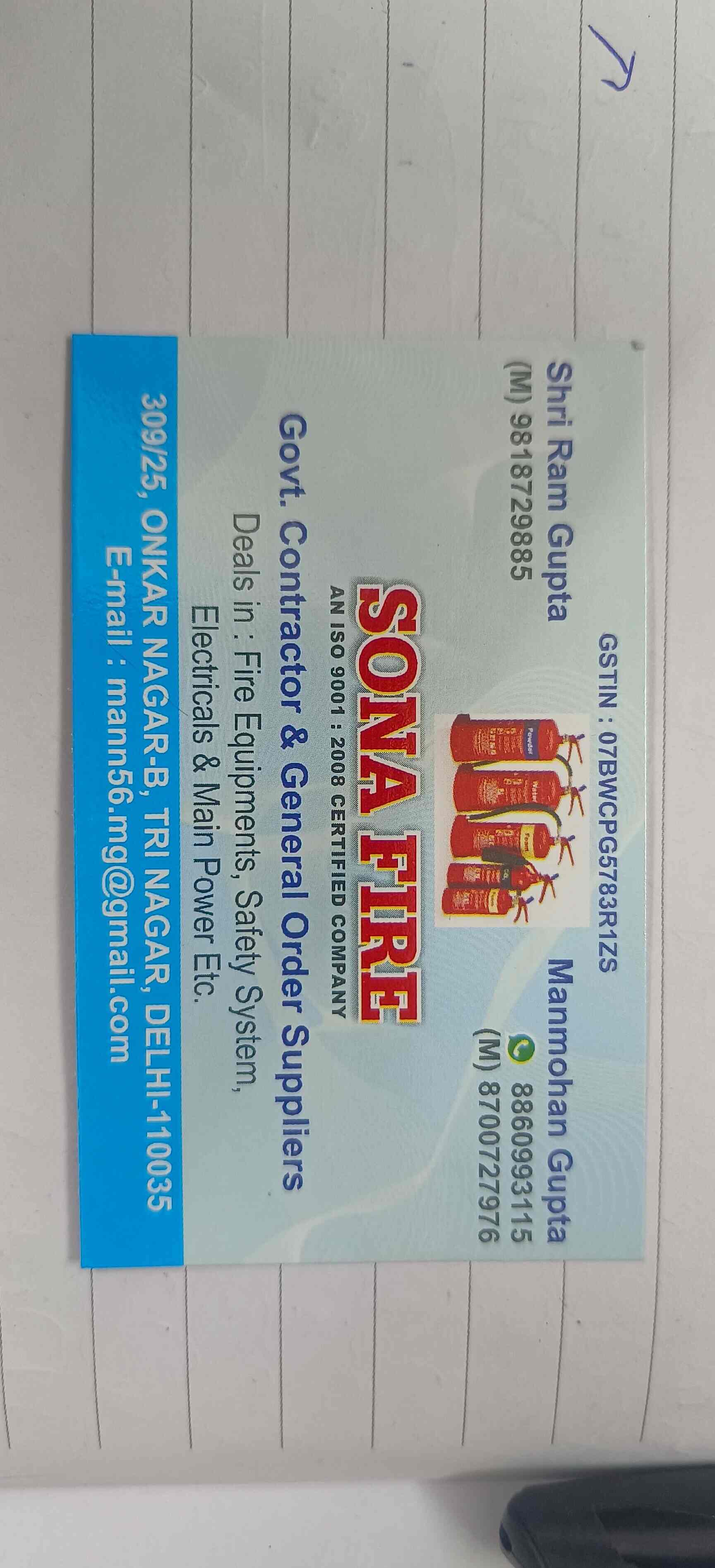 Top Fire Safety Equipment Dealers in Sikar फायर सेफ्टी इक्विपमेंट