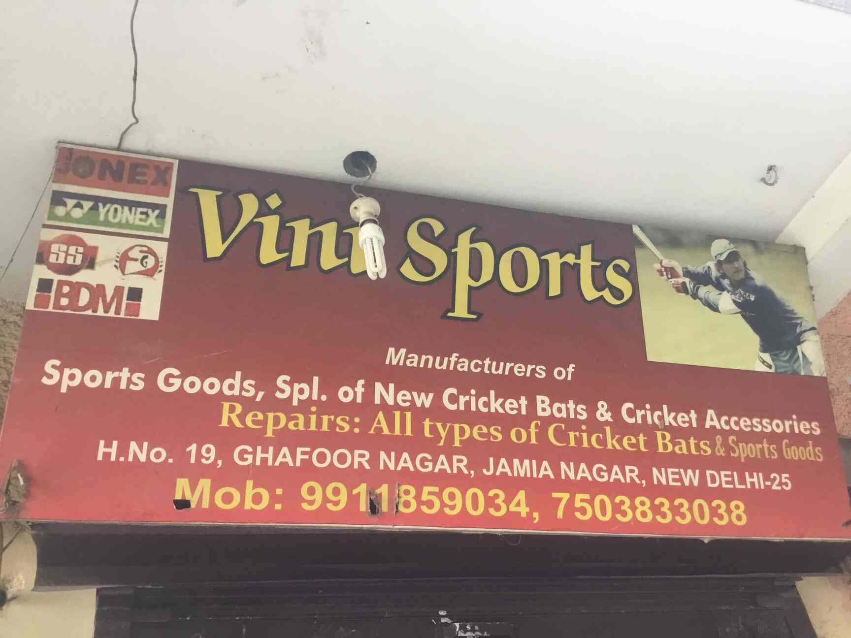football jersey manufacturers in delhi