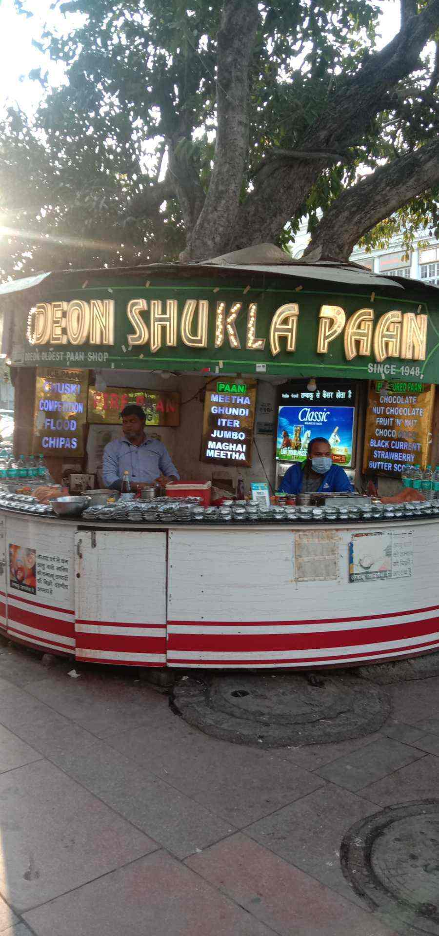 Top Paan Shops in Surajmal ViharAnand Vihar,Delhi Best Famous Paan