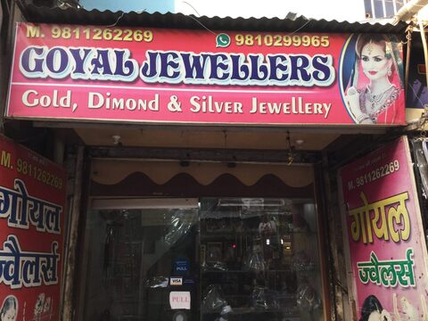 Goyal Jewellers in Shahdara Delhi Best Diamond Jewellery