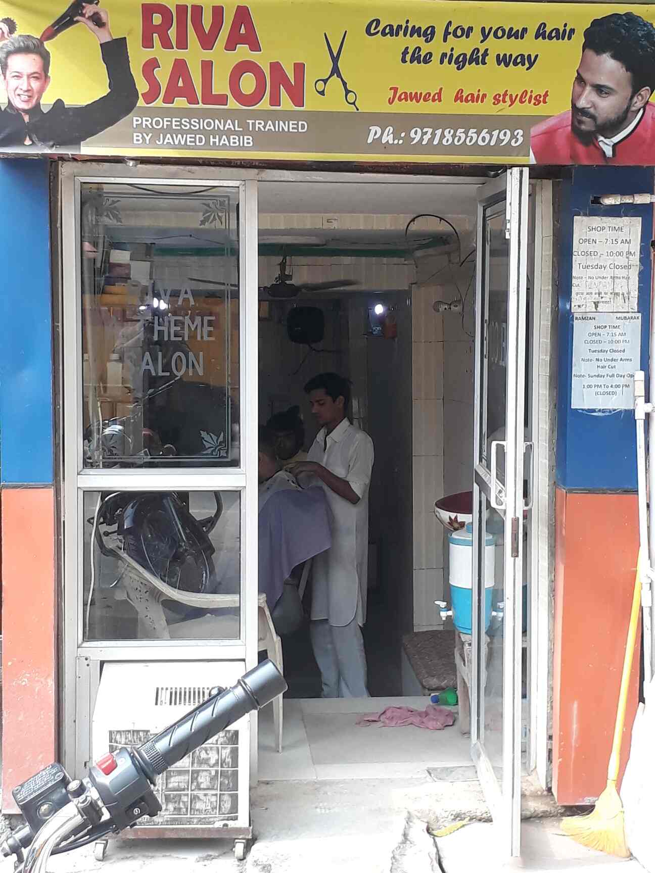 Riva Salon, DLF Dilshad Extention 2-Sahibabad - Salons in Sahibabad, Delhi  - Justdial