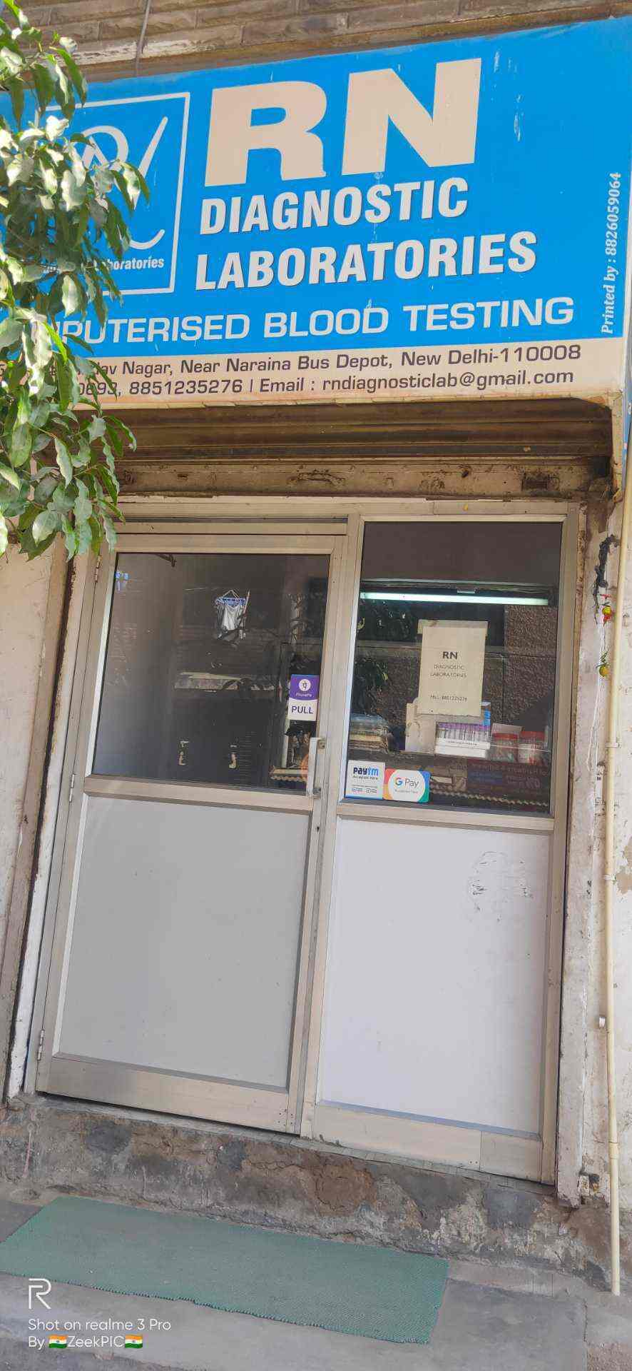 R N Diagnostic Laboratories Pathology Labs Book Appointment Online Pathology Labs In Shadipur Delhi Justdial