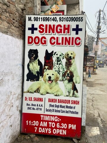 Dog clinic in store rohini