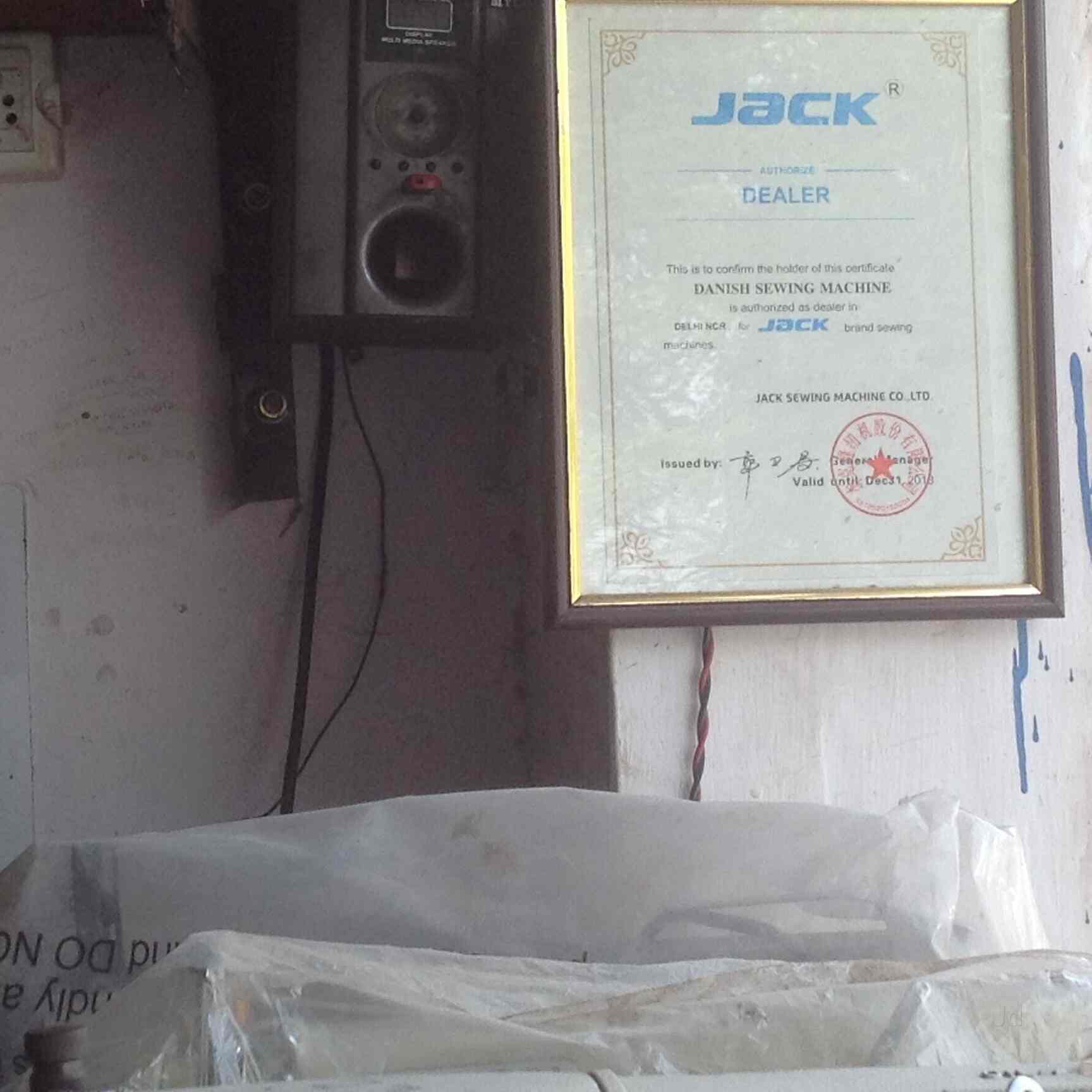 Danish Enterprises, Uttam Nagar Sewing Machine Dealers in Delhi