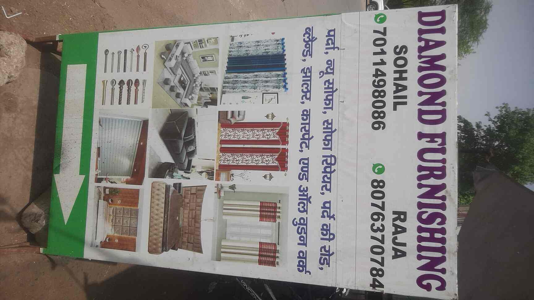 Diamond Furnishing in Dwarka Sector 15,Delhi Best Curtain Dealers in