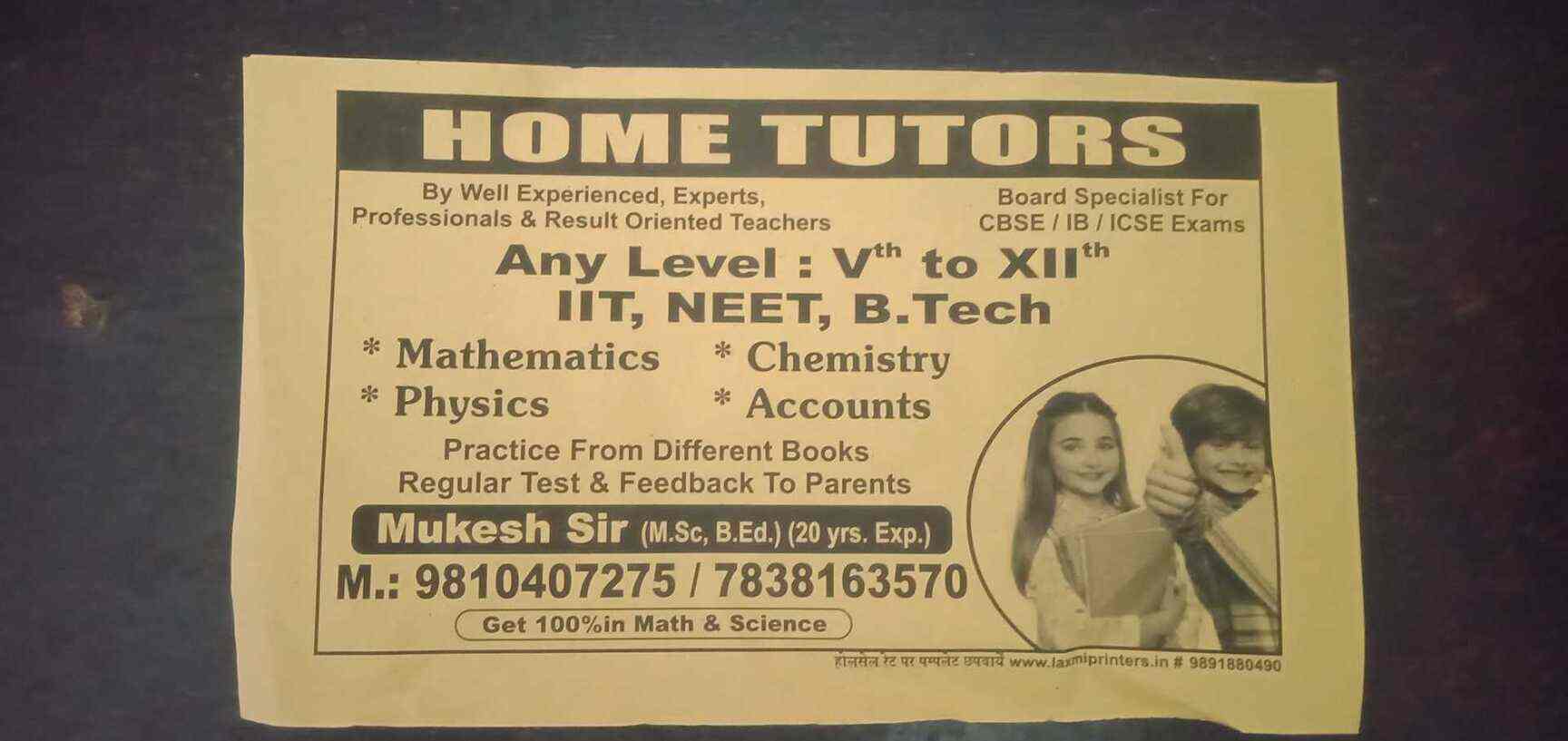 Authentic Home Classes   (Maths)