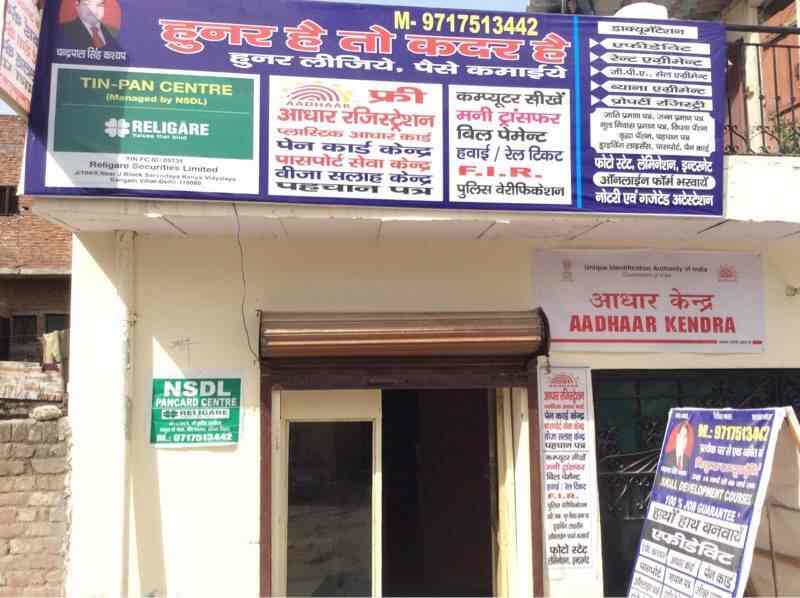 Top Marriage Certificate Agents near Batra HospitalSangam Vihar Best