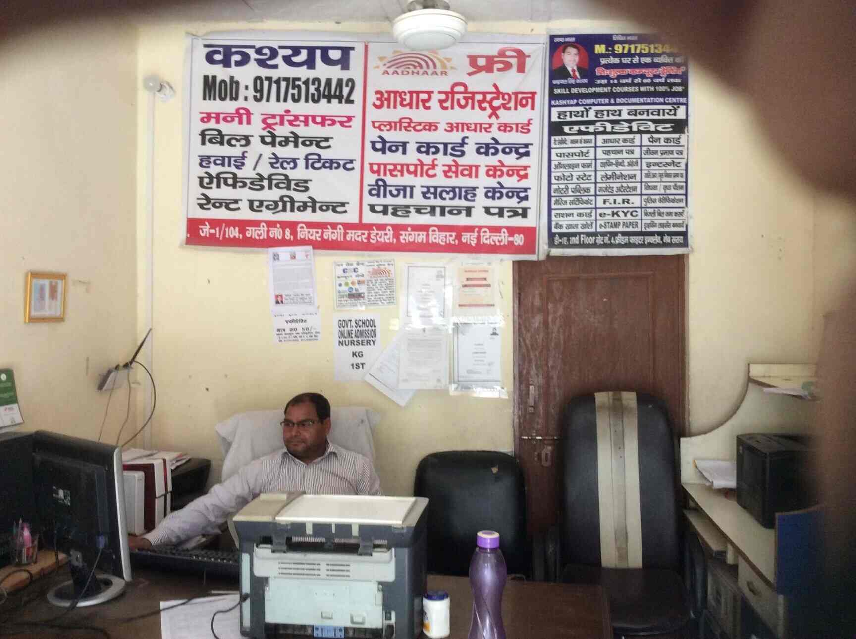 Top Marriage Certificate Agents near Batra HospitalSangam Vihar Best