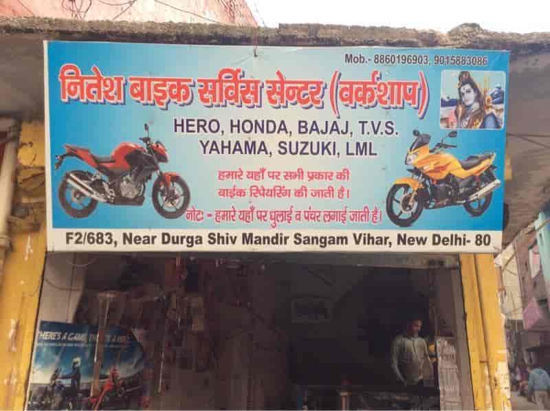 Sangam Vihar, Delhi 