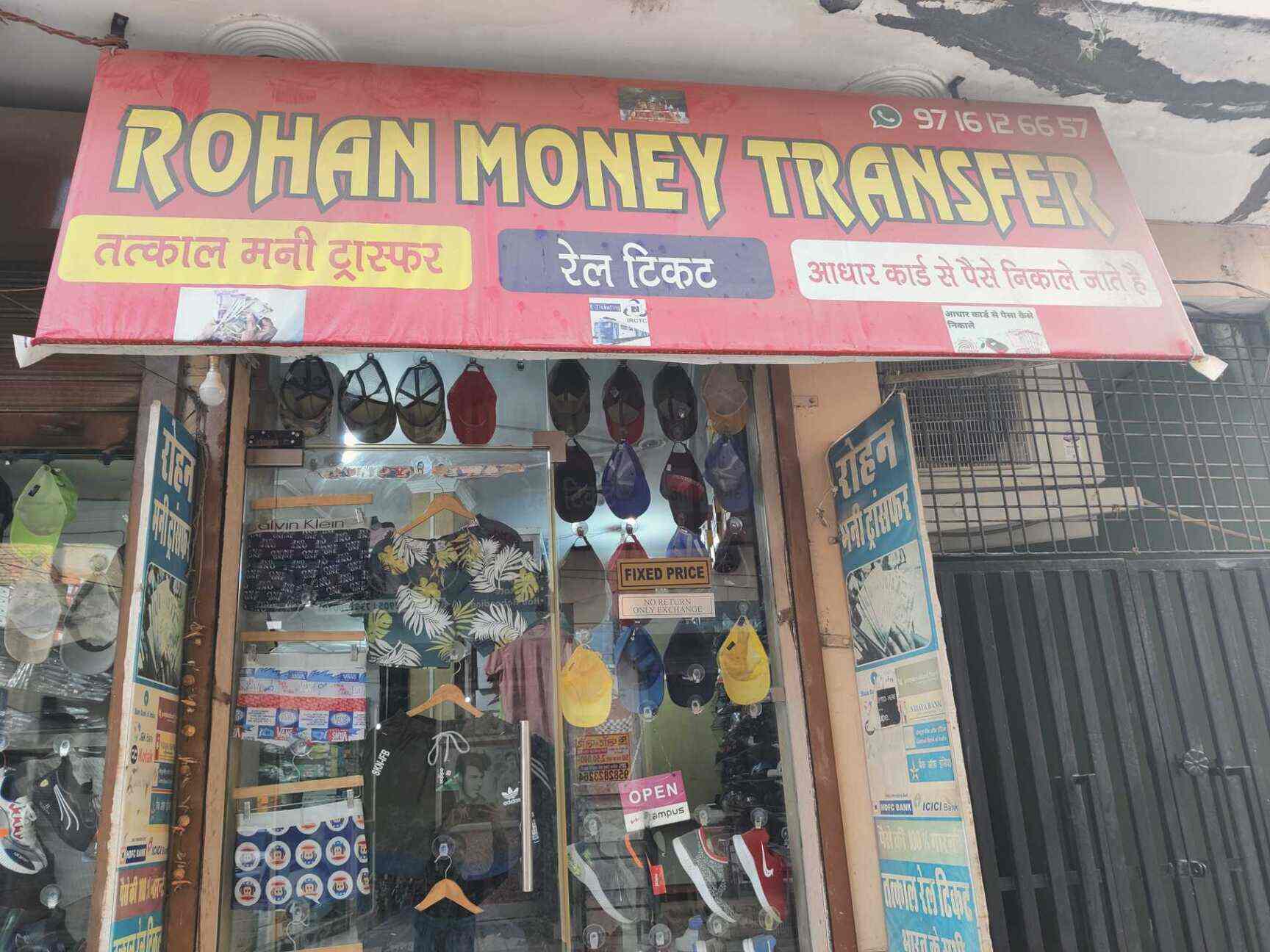 Rohan Export House in Basai Gurgaon,Delhi Best Shoe Dealers in Delhi