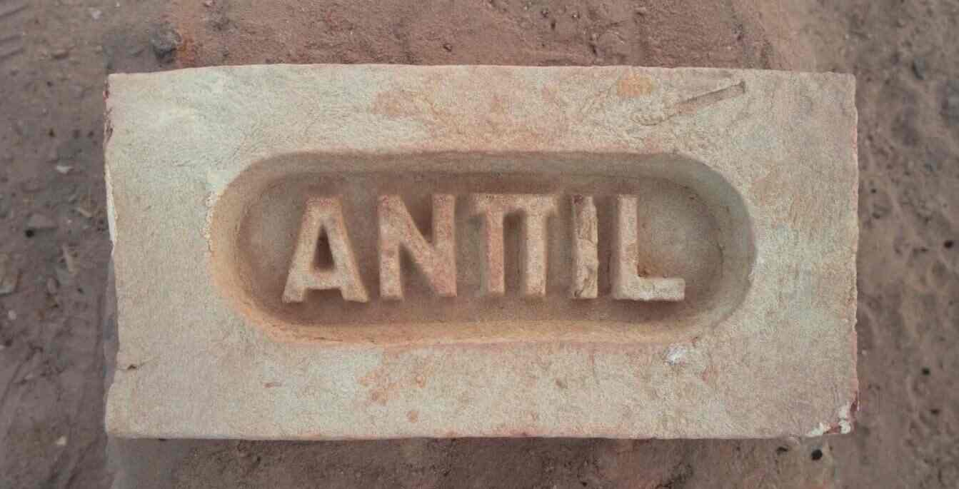 Anttil Bricks, Rohini Brick Dealers in Delhi Justdial