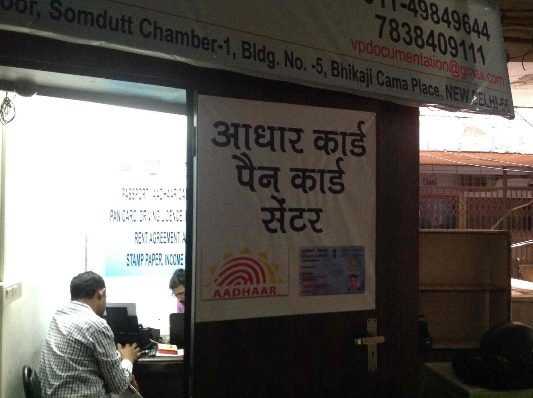 List Of Top dhaar Card Offices In Dwarka Sector 10 Best dhaar Card Enrollment Centers Justdial