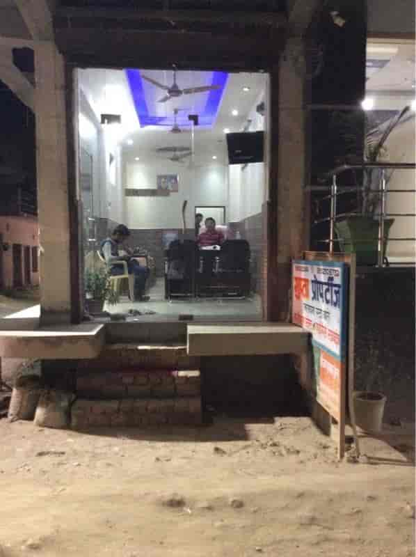 Gupta Properties in Rama ParkUttam Nagar,Delhi Best Estate Agents