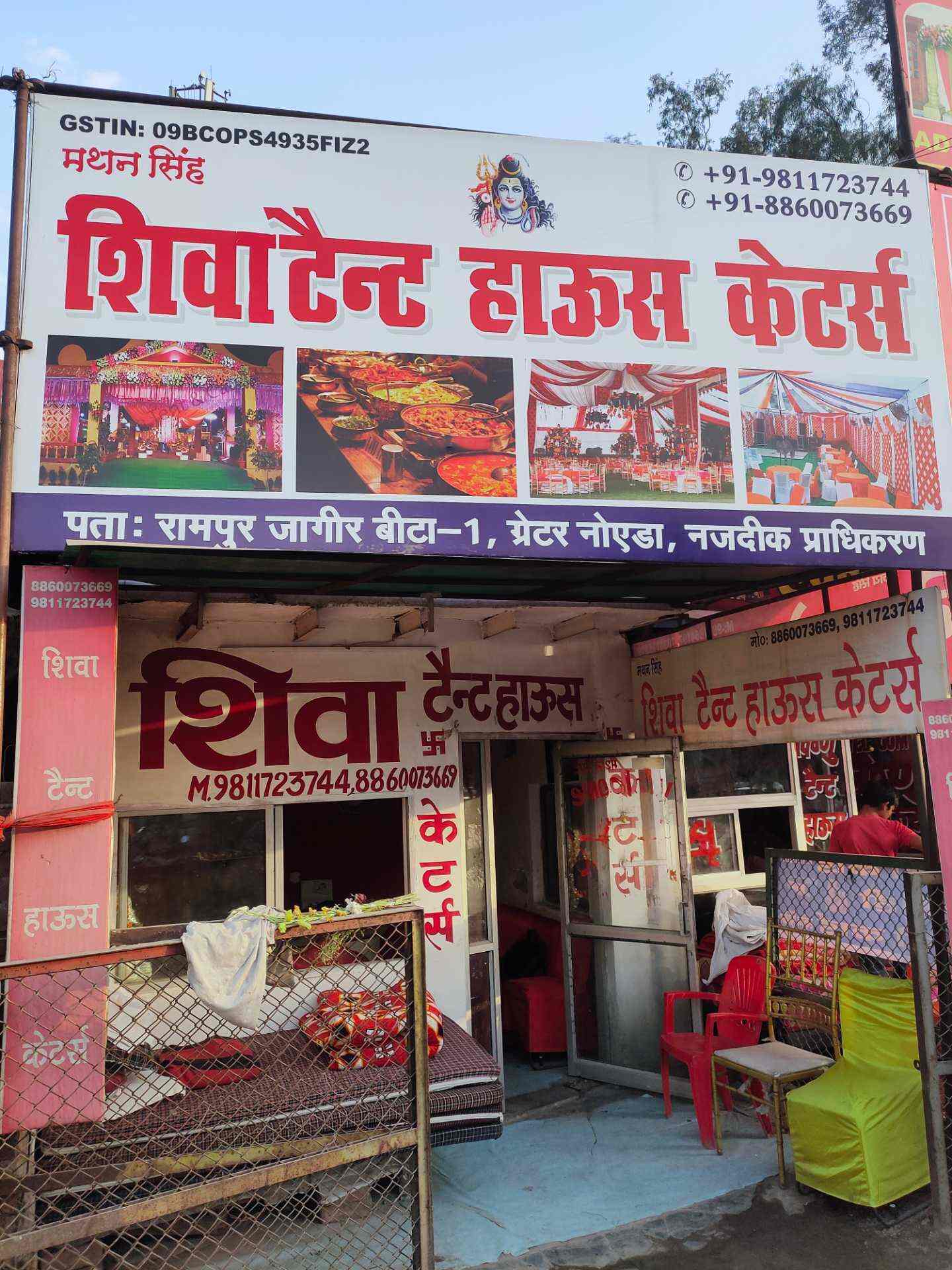 Shiva Tent House & Caterers in Greater Noida,Delhi Best Caterers in