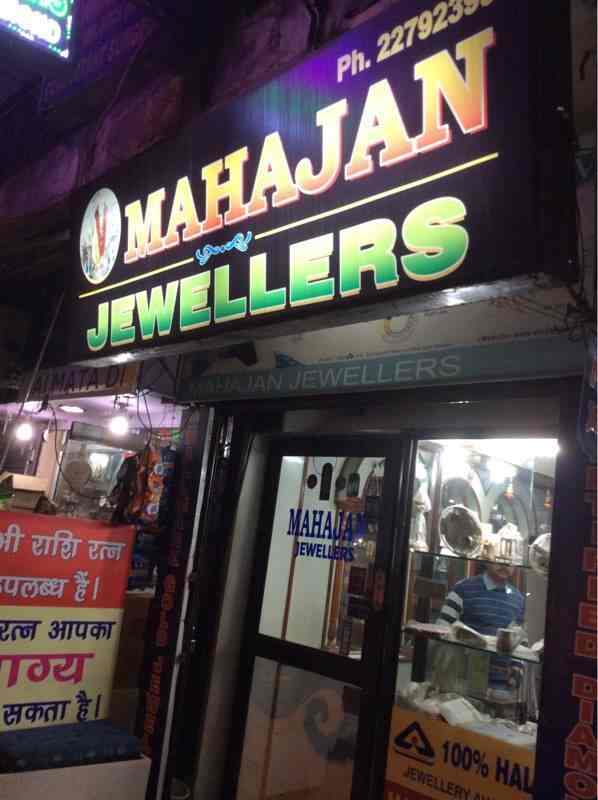 Malabar jewellers mayur vihar deals phase 1